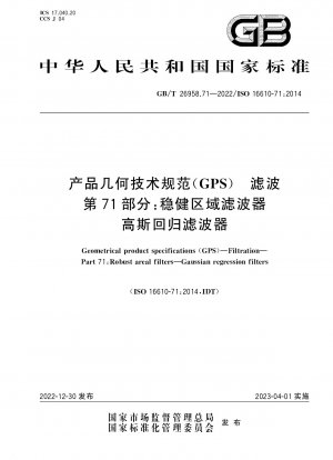 Geometrische Produktspezifikationen (GPS) – Filtration – Teil 71: Robuste Flächenfilter – Gaußsche Regressionsfilter