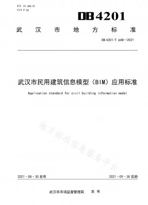 Anwendungsstandard für das zivile Gebäudemodell (BIM) von Wuhan