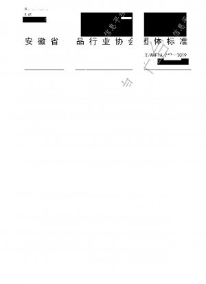 Bestimmung von wasserlöslichem Kalium im Kellerschlamm von Nongxiangxing Baijiu durch Ionenchromatographie