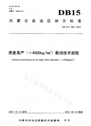 Technische Vorschriften für den Hochertragshaferanbau (>4500 kg/hm2).