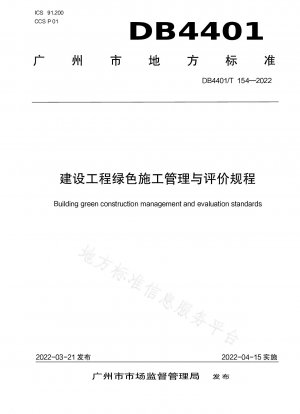 Grünes Baumanagement und Bewertungsvorschriften für Bauvorhaben