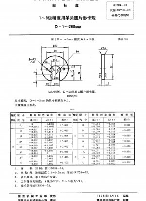 1–9 Präzisionsstufen mit einem scheibenförmigen Einkopf-Messschieber D = 1–260 mm
