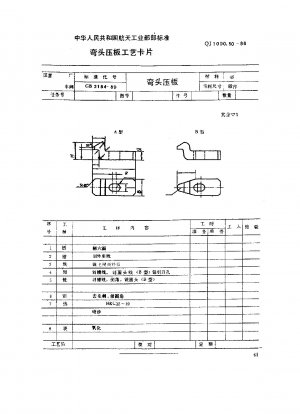 Teile und Komponenten von Werkzeugmaschinenvorrichtungen verarbeiten die Winkeldruckplatte der Karte