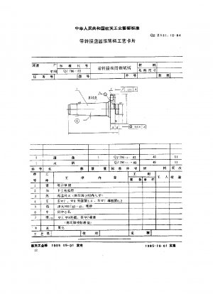 Werkzeugmaschinen-Vorrichtungsteile-Prozesskartenatlas mit Transferplatte, konischer Endgriff-Prozesskarte