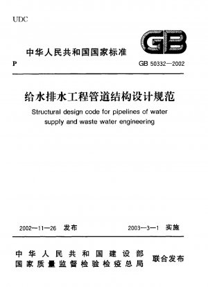 Statikvorschriften für Rohrleitungen der Wasserversorgung und Abwassertechnik
