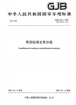 Klassifizierung für militärische Standardisierungsdokumente