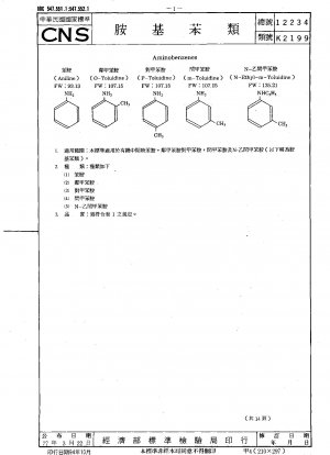 Aminobenzole