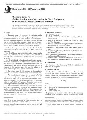 Standardhandbuch für die Online-Überwachung von Korrosion in Anlagenausrüstung (elektrische und elektrochemische Methoden)