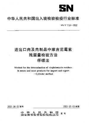 Tassen- und Untertassenmethode zur Bestimmung von Virginicinrückständen in Fleisch und Fleischprodukten für den Import und Export