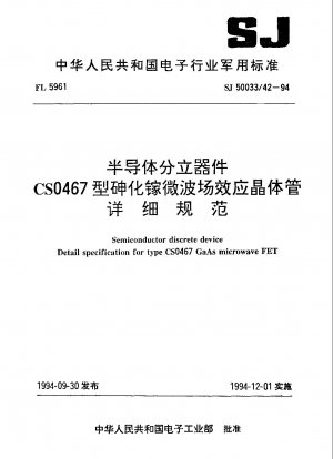 Diskretes Halbleiterbauelement. Detaillierte Spezifikation für GaAs-Mikrowellen-FET vom Typ CSO467
