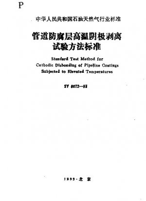 Standard für kathodische Hochtemperatur-Stripping-Testverfahren für die Korrosionsschutzbeschichtung von Rohrleitungen