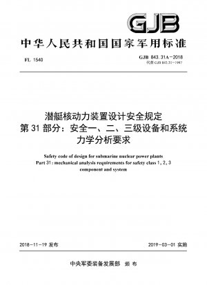 Sicherheitsvorschriften für die Konstruktion von Unterwasser-Kernkraftwerken Teil 31: Anforderungen an die mechanische Analyse für Geräte und Systeme der Sicherheitsstufen I, II und III