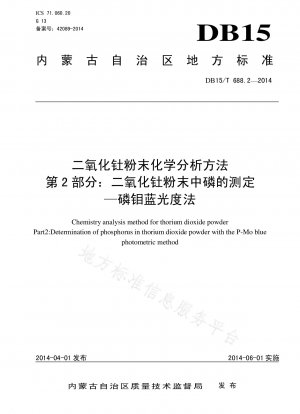 Methoden zur chemischen Analyse von Thoriumdioxid-Pulvern Teil 2: Bestimmung von Phosphor in Thoriumdioxid-Pulvern – photometrische Methode mit Phosphor-Molybdän-Blau