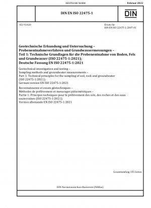 Geotechnische Untersuchung und Prüfung – Probenahmeverfahren und Grundwassermessungen – Teil 1: Technische Grundlagen für die Probenahme von Boden, Gestein und Grundwasser (ISO 22475-1:2021); Deutsche Fassung EN ISO 22475-1:2021