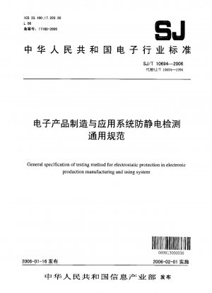 Allgemeine Spezifikation der Prüfmethode für den elektrostatischen Schutz elektronischer Produktions-, Herstellungs- und Verwendungssysteme