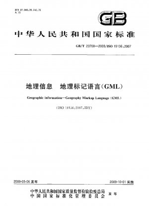 Geografische Informationen. Geography Markup Language (GML)