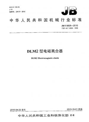 DLM2 Elektromagnetische Kupplung