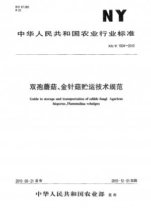 Kabelbinder der Luft- und Raumfahrtserie für Kabelbäume, Prüfmethoden Teil 202: Prüfung von Masse und Abmessungen (Ausgabe P 1)