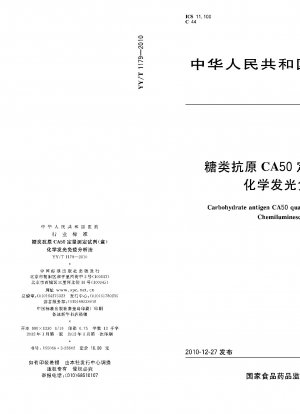 Kohlenhydratantigen CA50 quantitatives Nachweisreagenz (Kit). Chemilumineszenz-Immunoassay