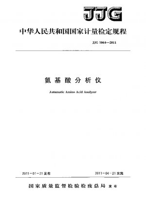 Verifizierungsregelung des automatischen Aminosäureanalysators