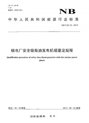 Qualifizierungsverfahren für Dieselgeneratoreinheiten der Sicherheitsklasse für Kernkraftwerke