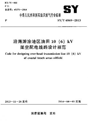Code für den Entwurf einer 10 (6) kV-Freileitung für Ölfelder in Küstengebieten