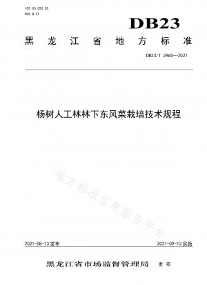 Technische Vorschriften für den Anbau von Dongfengcai in der Pappelplantage