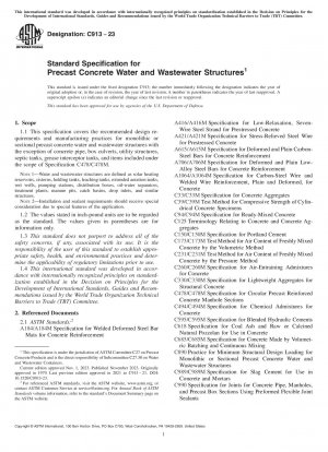 Standardspezifikation für vorgefertigte Betonwasser- und Abwasserstrukturen
