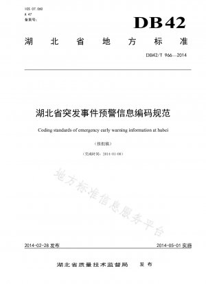 Kodierungsspezifikation für Frühwarninformationen zu Notfällen in der Provinz Hubei