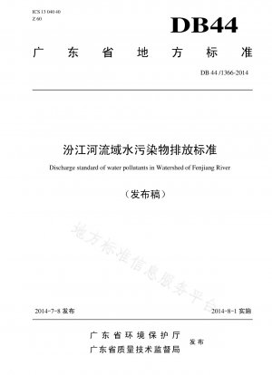 Standards für die Einleitung von Wasserschadstoffen im Fenjiang-Flussbecken