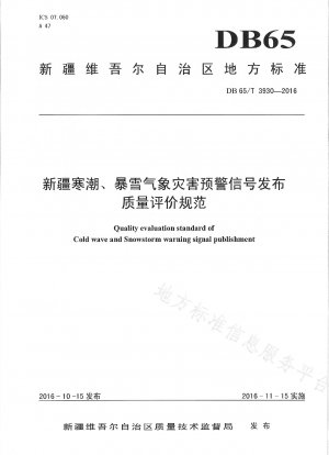 Standards für die Qualitätsbewertung von Frühwarnsignalen bei meteorologischen Katastrophen durch Kältewellen und Schneestürme in Xinjiang