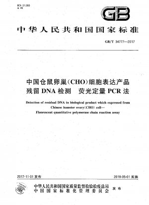 Nachweis von Rest-DNA in biologischen Produkten, die aus Eierstockzellen des Chinesischen Hamsters (CHO) exprimiert wurden – quantitativer Fluoreszenz-Polymerase-Kettenreaktionstest