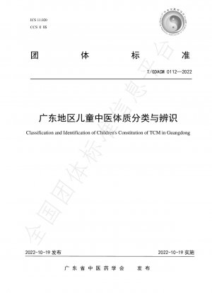 Klassifizierung und Identifizierung der Kinderkonstitution der TCM in Guangdong