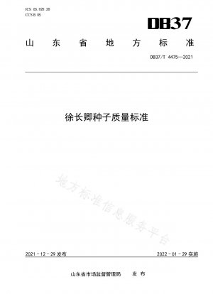 Xu Changqing-Saatgutqualitätsstandard
