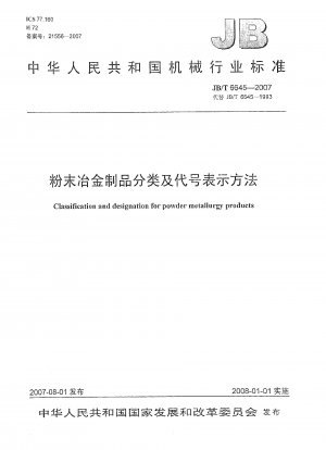 Klassifizierung und Bezeichnung für pulverförmige Metailurgieprodukte