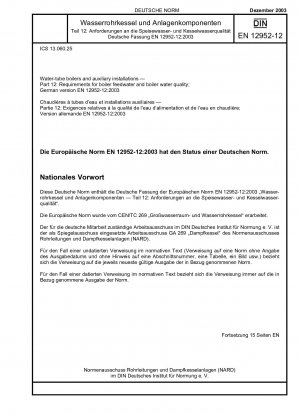 Wasserrohrkessel und Nebenanlagen - Teil 12: Anforderungen an Kesselspeisewasser und Kesselwasserqualität; Deutsche Fassung EN 12952-12:2003
