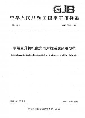 Allgemeine Spezifikation für das elektrisch-optische Frontsystem eines Militärhubschraubers