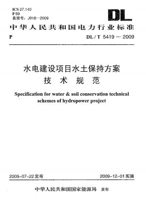 Spezifikation für technische Wasser- und Bodenschutzpläne für Wasserkraftprojekte