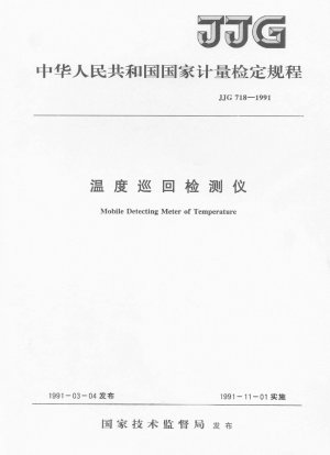 Verifizierungsregelung für mobile Temperaturmessgeräte