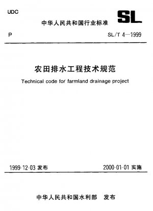 Technischer Code für ein Ackerlandentwässerungsprojekt
