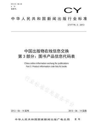 Online-Informationsaustausch chinesischer Publikationen Teil 3: Codeliste für Buchproduktinformationen