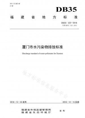 Standards für die Einleitung von Wasserschadstoffen der Stadt Xiamen