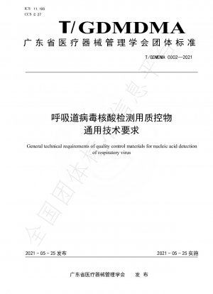 Allgemeine technische Anforderungen an Qualitätskontrollmaterialien für den Nukleinsäurenachweis von Atemwegsviren