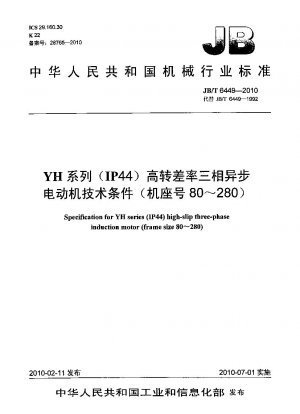 Spezifikation für den Hochschlupf-Dreiphasen-Induktionsmotor der YH-Serie (IP44) (Baugröße 80–280)