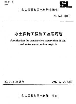 Spezifikation für die Bauüberwachung von Boden- und Gewässerschutzprojekten