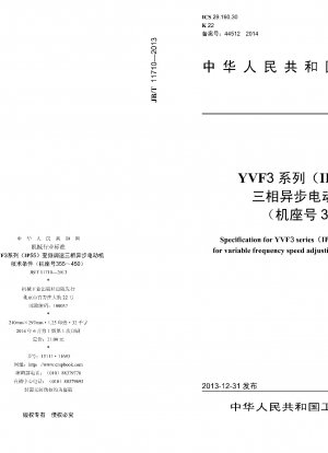 Spezifikation für den dreiphasigen Induktionsmotor der YVF3-Serie (IP55) zur Drehzahlregelung mit variabler Frequenz (Baugröße 355–450)