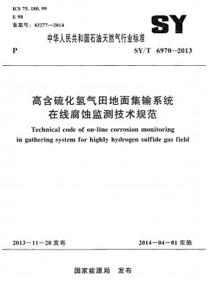 Technischer Code für die Online-Korrosionsüberwachung im Sammelsystem für Gasfelder mit hohem Schwefelwasserstoffgehalt
