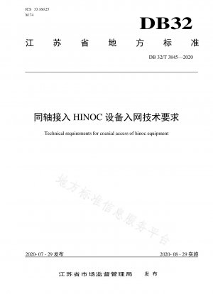Technische Anforderungen für den Netzwerkzugang für koaxiale HINOC-Geräte