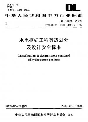 Klassifizierung und Designsicherheitsstandard von Wasserkraftprojekten