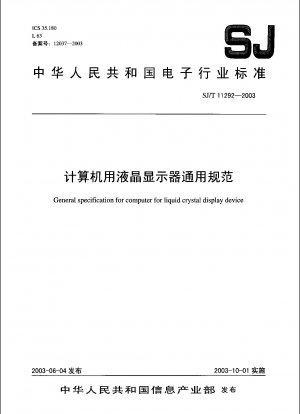 Allgemeine Spezifikation für Computer für Flüssigkristallanzeigegeräte